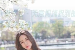 MiStar魅妍社 – 无意间捕捉到的Abby李雅，连体衣私拍，图片里藏了几分调皮呢！