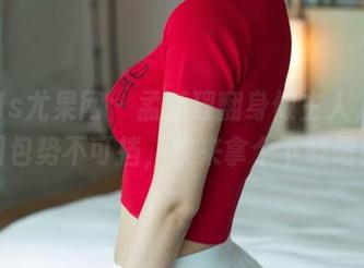 UGirls尤果网 – 孟狐狸翻身做主人，制服图包势不可挡，快来拿个下载吧！