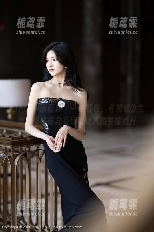 XIAOYU语画界 - 一波红包，《姐姐》全集，蜜桃酱总有惊喜让人想要再点开