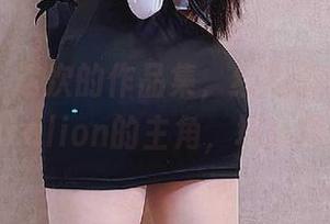 微密圈 – 这次的作品集，红色睡衣竟然成了姐姐Lalion的主角，坑我没商量！