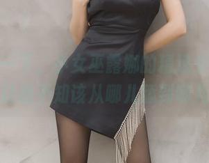 统计了一下，小女巫露娜的精选女孩照片让我不知该从哪儿舔到哪儿