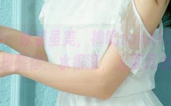 尤果网 – 泳装虽美，禅叽zankii全套图包提醒你：水很深，人要尽力！