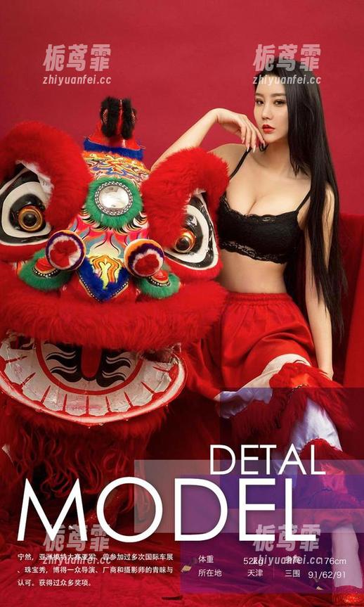 尤果网爱尤物 - 小苑嫣塑造兔女郎，精选图片带你进入另一片天地，飘！