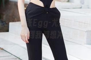 尤蜜荟 – 这两张Egg-尤妮丝Egg的高清套图，温柔到我都想冲进屏幕里！