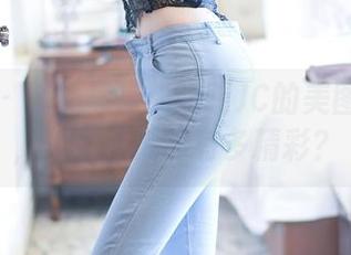 尤蜜荟 – 在线探店：娇喘JC的美图制服秀，你的一天能有多精彩？