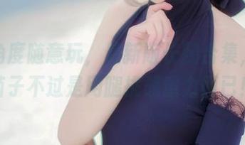 不同角度随意玩，最新版长腿合集，浅野菌子不过是用腿挑战重力而已！