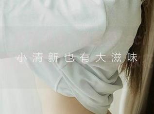 爱尤物 – 套图时间，陆萱萱cecilia在泳池里，当然还有几分不经意的水花，嘿嘿。