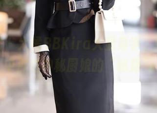 秀人网 – 大橘BBKira大显身手，新美图中那位神秘厨娘的“秘籍”