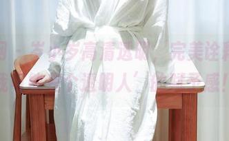 秀人网 – 岁小岁高清透明，完美诠释了‘我可能是个透明人’的赋予感！