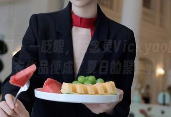秀人网 – 一眨眼，陈念灵Vickyao的泳衣作品便成了夏日的聚焦。