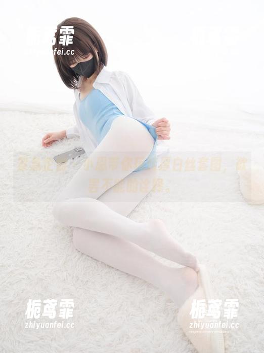 紧急企划 - 小恩带你玩转厚白丝套图，欲罢不能的诠释。