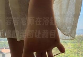 微密圈 – 若若老师在浴缸的时刻，千万种风格的美图让我目不转睛！
