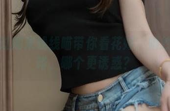 写真过期米线线喵带你看花嫁：婚纱和咖啡，哪个更诱惑？