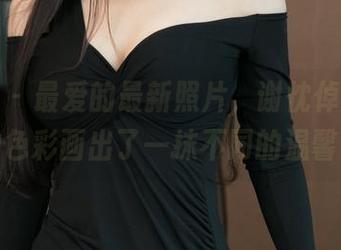 青豆客 – 最爱的最新照片，谢忱倬用圣诞的色彩画出了一抹不同的温馨。